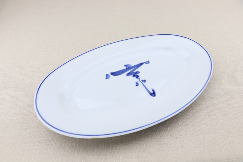 中華楕円皿（青ライン・中心文字）